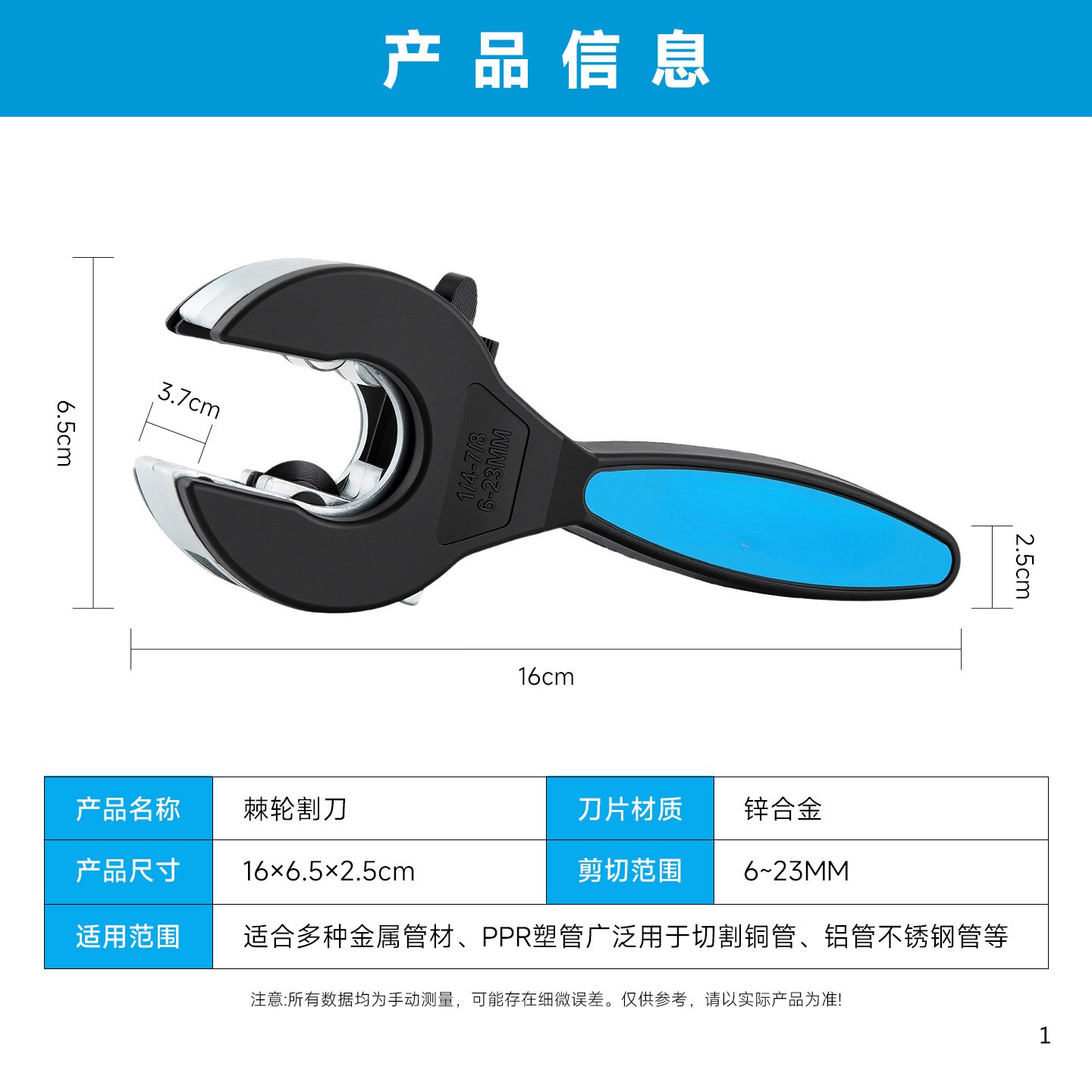 Multifunctional ratchet pipe c - Pipe Cutter Ratchet ulasan dan harga