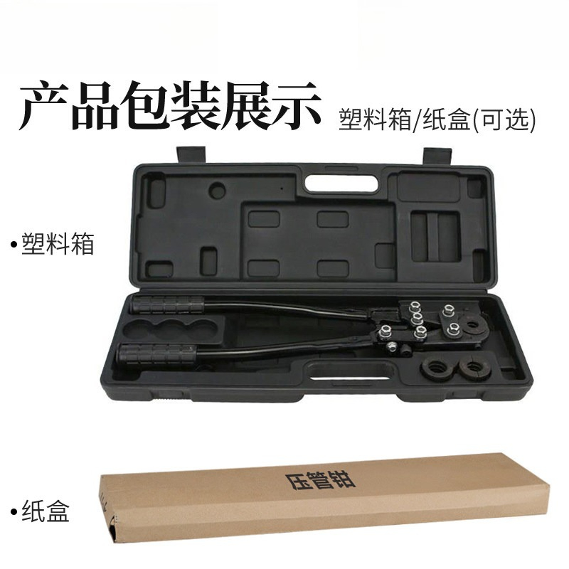 Manual Pipe Crimping Plier CW2 - Pipe Freeze Spray ulasan dan harga