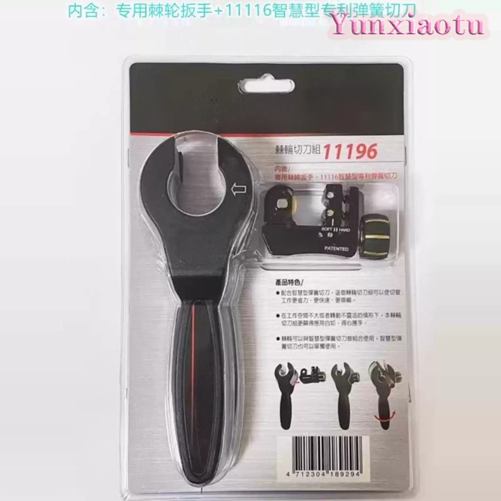 black diamond 11195/11198 impo - Pipe Cutter Ratchet ulasan dan harga